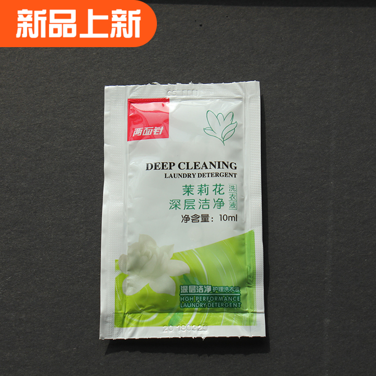 酒店宾馆客房民宿客栈一次性用品两面针便携式袋装洗衣液震撼低价在类目 洗护清洁剂/卫生巾/纸/香薰, 衣物清洁剂/护理剂, 洗衣液中 - 来自Buy2taobao.com提供专业的淘宝代购服务