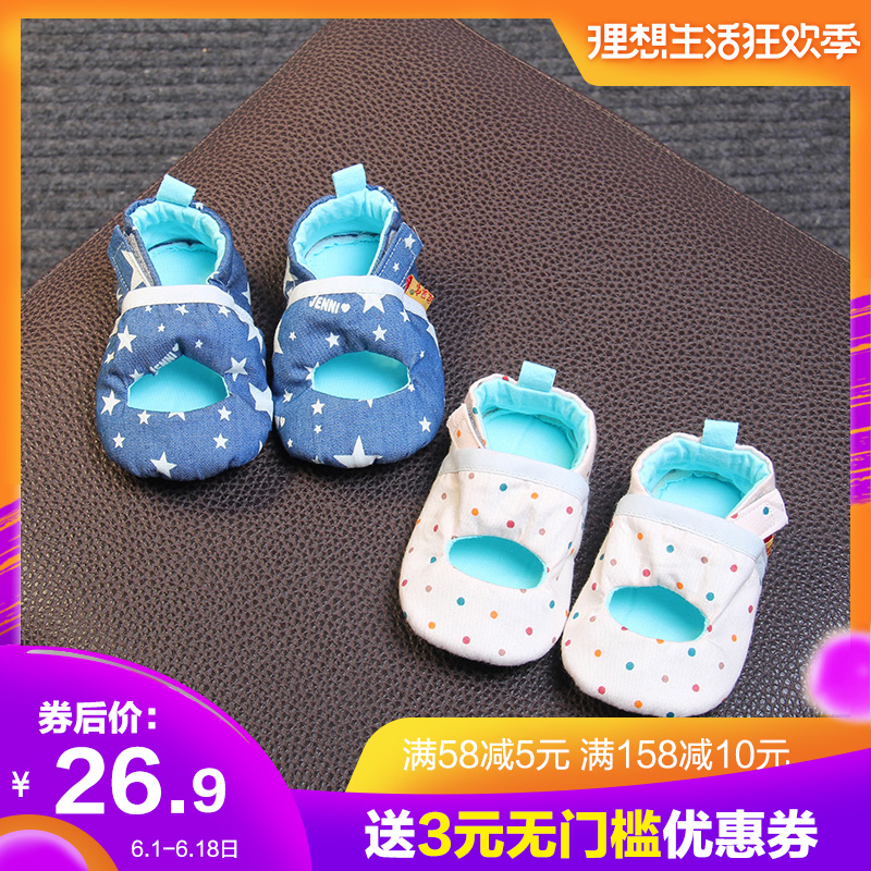 宝宝凉鞋夏季3-4-5个月室内男女童学步鞋软底0-1岁幼儿布鞋不掉鞋在类目 童鞋/婴儿鞋/亲子鞋, 学步鞋/婴儿步前鞋中 - 来自Buy2taobao.com提供专业的淘宝代购服务