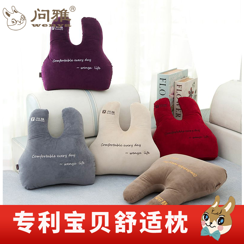 Cartoon lovely Pillows sofa Cushion Office chair backrest Bedside Pillow Noon break automobile Waist pillow Cushionin the Home Fabric , Pillow/Pillow category - from Buy2taobao.com to provide professional Taobao agent buy service