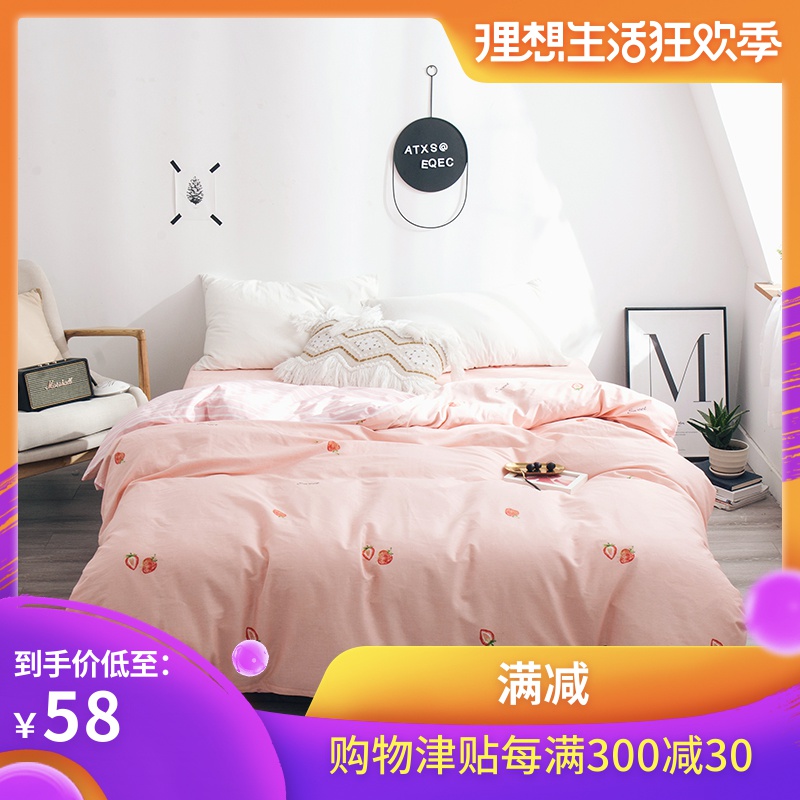 罗曼丝蒂全棉双人被套单件纯棉单人学生宿舍网红被罩180x200x230在类目 床上用品, 被套中 - 来自Buy2taobao.com提供专业的淘宝代购服务