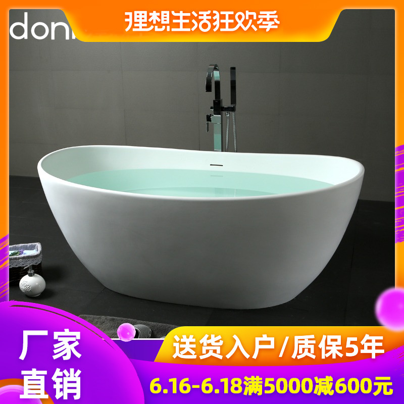 东霸浴缸家用小户型独立式小浴缸成人卫生间欧式双人网红大浴盆池在类目 家装主材, 卫浴用品, 浴缸, 普通浴缸中 - 来自Buy2taobao.com提供专业的淘宝代购服务