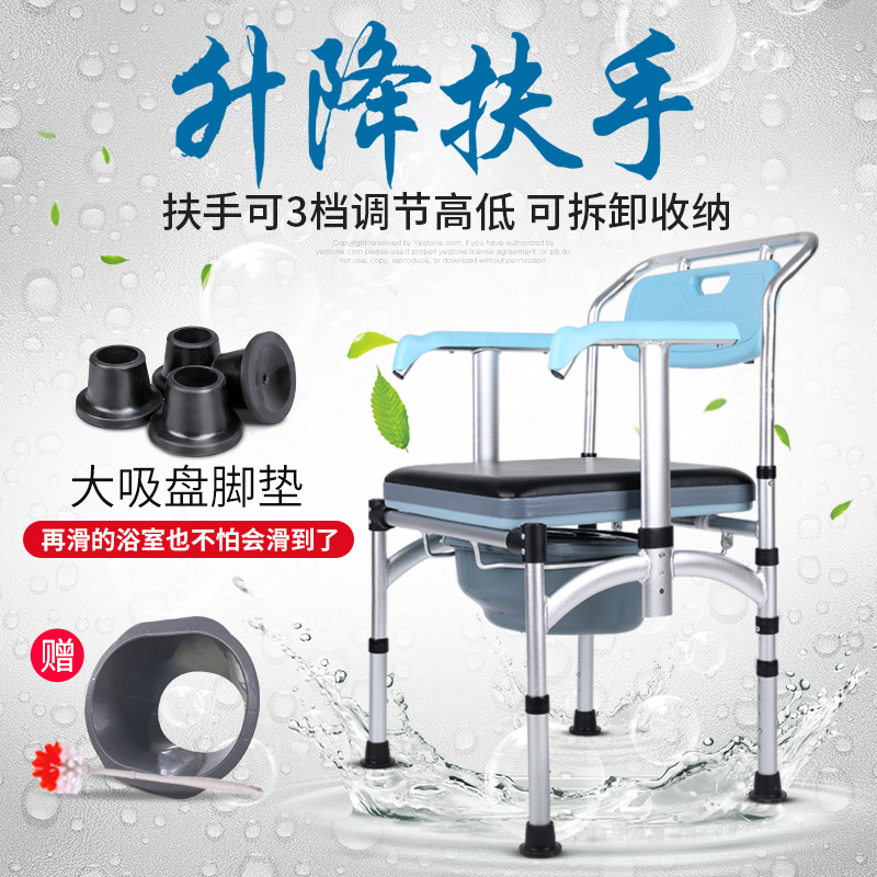 老人坐便椅可折叠孕妇坐便器家用可移动马桶凳残疾人蹲坑大便椅子|ruв категории коммерческий/офисная мебель, медицинская мебель, стул - от Buy2taobao.com для оказания профессиональной услуги покупки агента Taobao