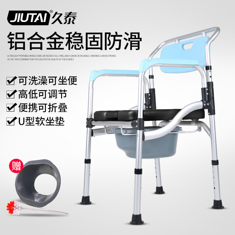 老人坐便椅孕妇坐便器老年可折叠移动马桶凳大便椅子成人家用坐厕|ruв категории коммерческий/офисная мебель, медицинская мебель, стул - от Buy2taobao.com для оказания профессиональной услуги покупки агента Taobao