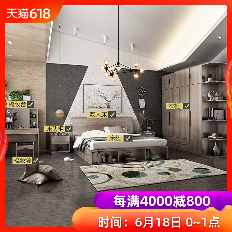 北欧卧室双人床衣柜床头柜梳妆台六件套全屋成套家具婚房套装组合在类目 住宅家具, 成套家具, 卧室成套家具, 双人床+床头柜+梳妆台+衣柜中 - 来自Buy2taobao.com提供专业的淘宝代购服务