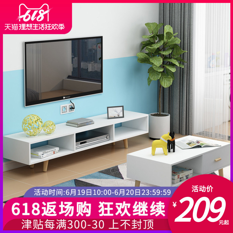 电视柜茶几组合北欧经济型地柜现代简约小户型客厅迷你电视机柜|msdalam kategori perabot kediaman, kabinet, kabinet TV - dari Buy2taobao.com untuk memberikan perkhidmatan ejen Taobao profesional membeli