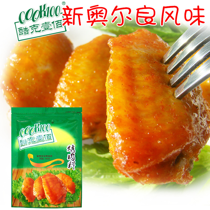 COOK100 New Orleans Grilled chicken wings Marinade 140g barbecue Barbecue sauce Baking ingredientsin the Agri rice/Dried foods/Condiment , Condiment/Jam/Salad , Seasoning , Barbecue sauce category - from Buy2taobao.com to provide professional Taobao agent buy service