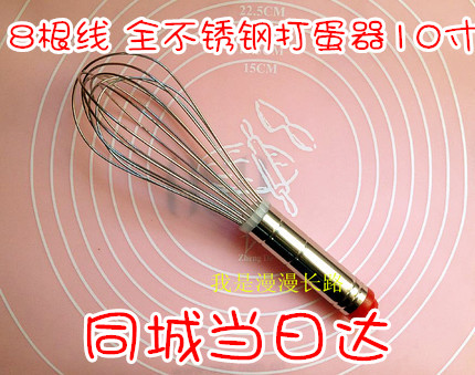 8根线 手动打蛋器搅蛋器 家用烘焙工具鸡蛋搅拌器迷你奶油打发器|msdalam kategori dapur/memasak Appliances, Alat dapur/Penyimpanan dapur, pemprosesan telur, pemukul - dari Buy2taobao.com untuk memberikan perkhidmatan ejen Taobao profesional membeli