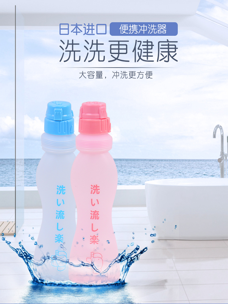 Japan Imported Rinse bottle baby baby Ass clean Spray bottle Female sex Privates Irrigator Cleansein the Decoration main material , Toiletries , Bidet bidet category - from Buy2taobao.com to provide professional Taobao agent buy service