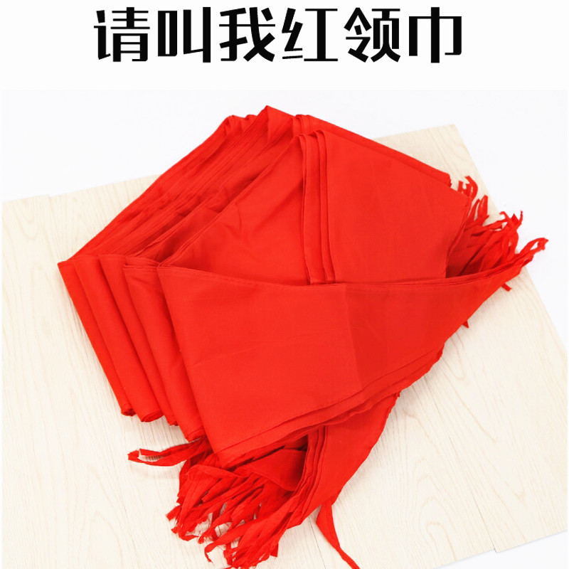純棉紅領巾高檔標准款送幼兒園小學生期末畢業禮物便宜小禮品批發在類目 電子詞典/電紙書/文化用品, 其它文化用品中 - 來自Buy2taobao.com提供專業的淘寶代購服務