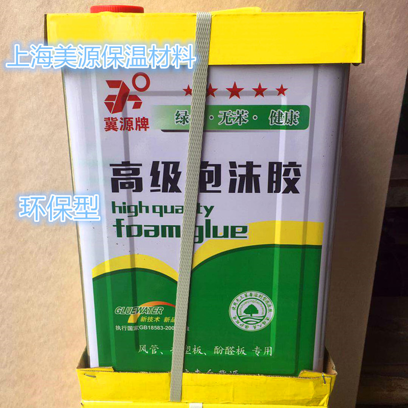 Environmental foam adhesive Sponge glue Adhesive adhesive foam glue Extruded sheet glue Vatin the Basic building materials , Accessories Area , Windows accessories , Bubble gum category - from Buy2taobao.com to provide professional Taobao agent buy service