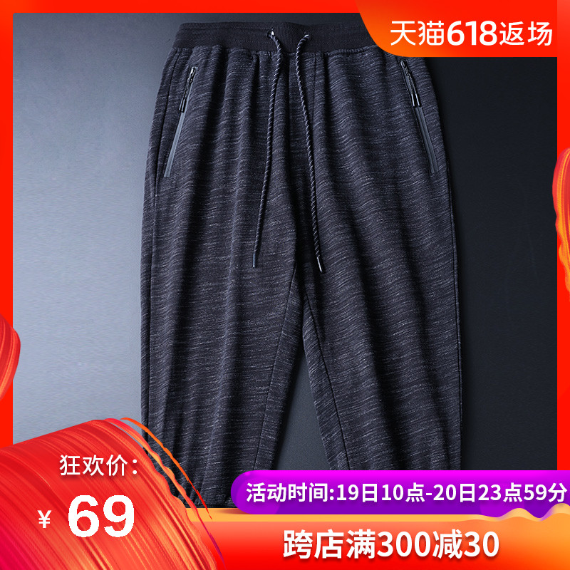 2019夏季薄款纯棉运动七分裤男小脚收口修身显瘦花纱韩版7分裤潮|msdalam kategori Pakaian Lelaki, seluar santai - dari Buy2taobao.com untuk memberikan perkhidmatan ejen Taobao profesional membeli