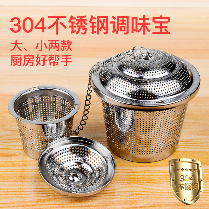 美之扣不锈钢调料球304卤料煲汤香料球调味料盒过滤袋茶叶过滤球在类目 厨房/烹饪用具, 厨用小工具/厨房储物, 储物瓶罐/厨房储物器皿, 调味瓶罐中 - 来自Buy2taobao.com提供专业的淘宝代购服务