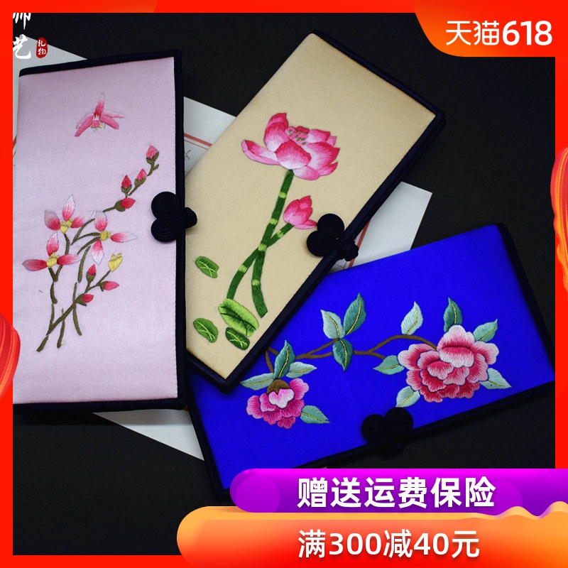 盤扣蘇繡刺繡錢包中國特色手工藝單位外事出國伴手禮品送老外禮物在類目 特色手工藝, 地區民間特色手工藝, 刺繡中 - 來自Buy2taobao.com提供專業的淘寶代購服務