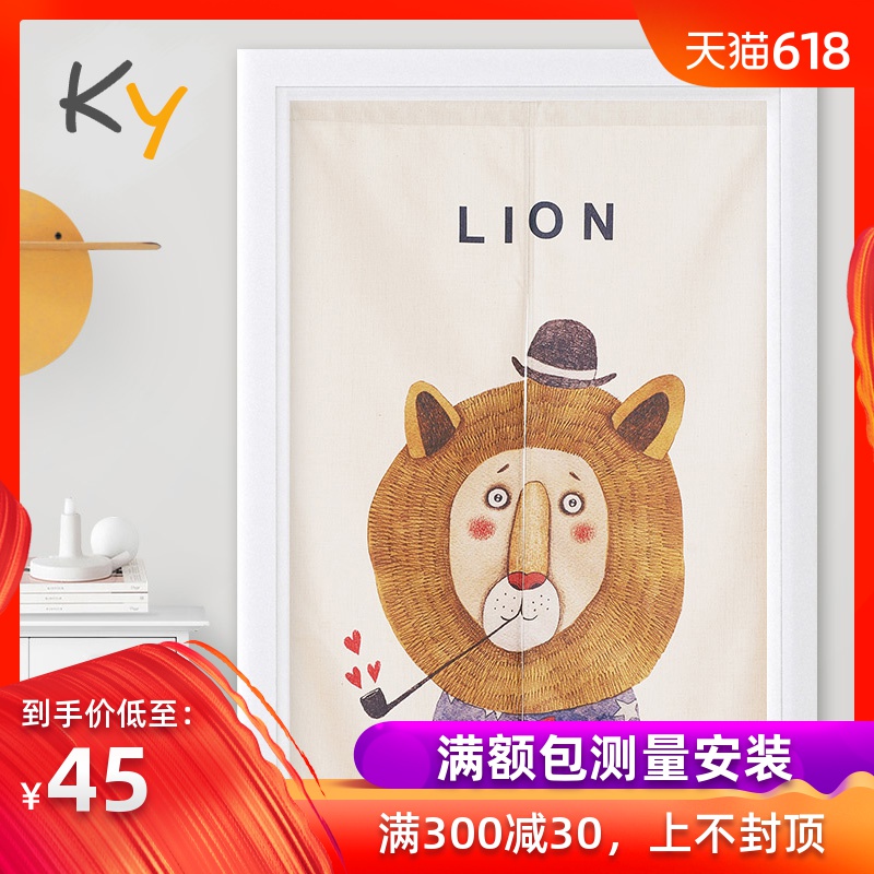 簡約門簾北歐風個性漫畫動物數碼印花免打孔魔術貼窗簾半簾隔斷簾在類目 居家布藝, 窗簾門簾及配件, 門簾中 - 來自Buy2taobao.com提供專業的淘寶代購服務