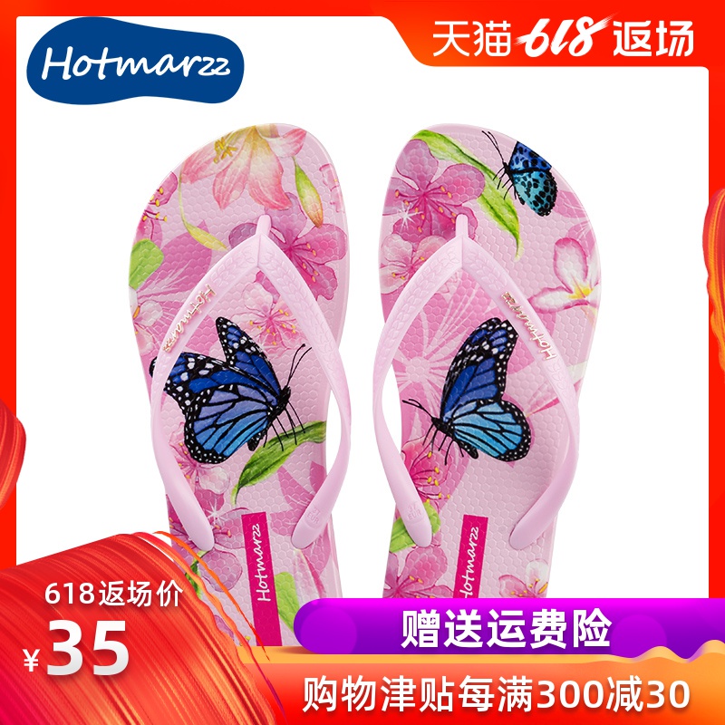 人字拖女 沙滩拖夹脚防滑浴室平底外穿度假海边时尚凉拖鞋女夏在类目 女鞋, 拖鞋中 - 来自Buy2taobao.com提供专业的淘宝代购服务