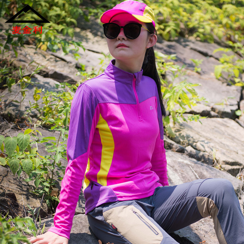 outdoors men and women Lovers money motion Quick drying Color matching Spring and summer Four seasons ventilation Large Easy Stand collar Long sleeve T-shirtin the Outdoor/Mountaineer/Camping/Travel Goods , Outdoor clothing , Quick-drying underwear , Quick-drying T-shirt category - from Buy2taobao.com to provide professional Taobao agent buy service