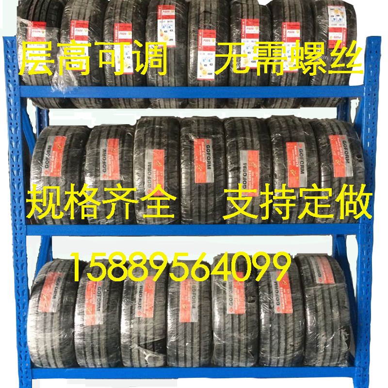 深圳广州轮胎货架展示架子 4s汽车用品展示架汽车轮胎货架在类目 商业/办公家具, 货架/展柜, 仓储货架中 - 来自Buy2taobao.com提供专业的淘宝代购服务
