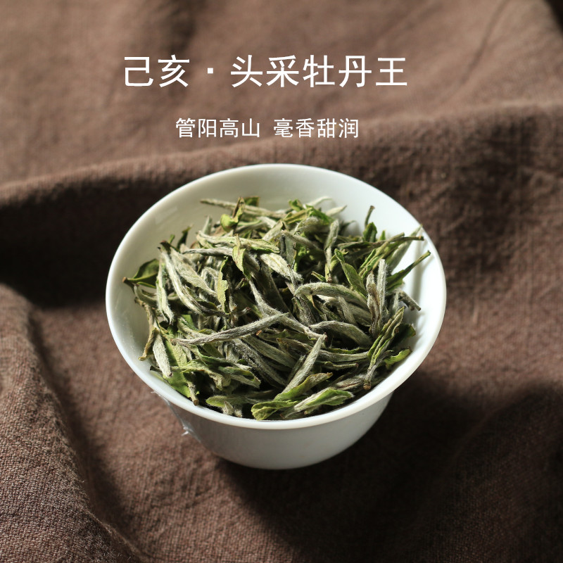 (2019春茶预售)福鼎白茶头采牡丹王特级白茶高山白茶散茶300克在类目 茶, 白茶(新), 白牡丹中 - 来自Buy2taobao.com提供专业的淘宝代购服务