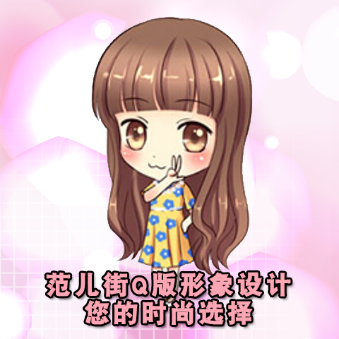 萌Q版漫画卡通头像设计照片转手绘人物动漫形象肖像定制原创LOGO在类目 个性定制/设计服务/DIY, 设计服务, 卡通/动漫/插画设计中 - 来自Buy2taobao.com提供专业的淘宝代购服务