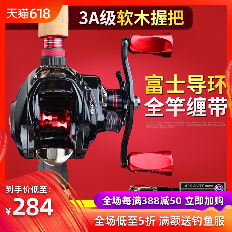 蓝色美人鱼路亚竿硬调碳素抛竿鲈鱼翘嘴钓竿枪柄直柄海竿抛竿套装在类目 户外/登山/野营/旅行用品, 垂钓装备, 钓竿中 - 来自Buy2taobao.com提供专业的淘宝代购服务