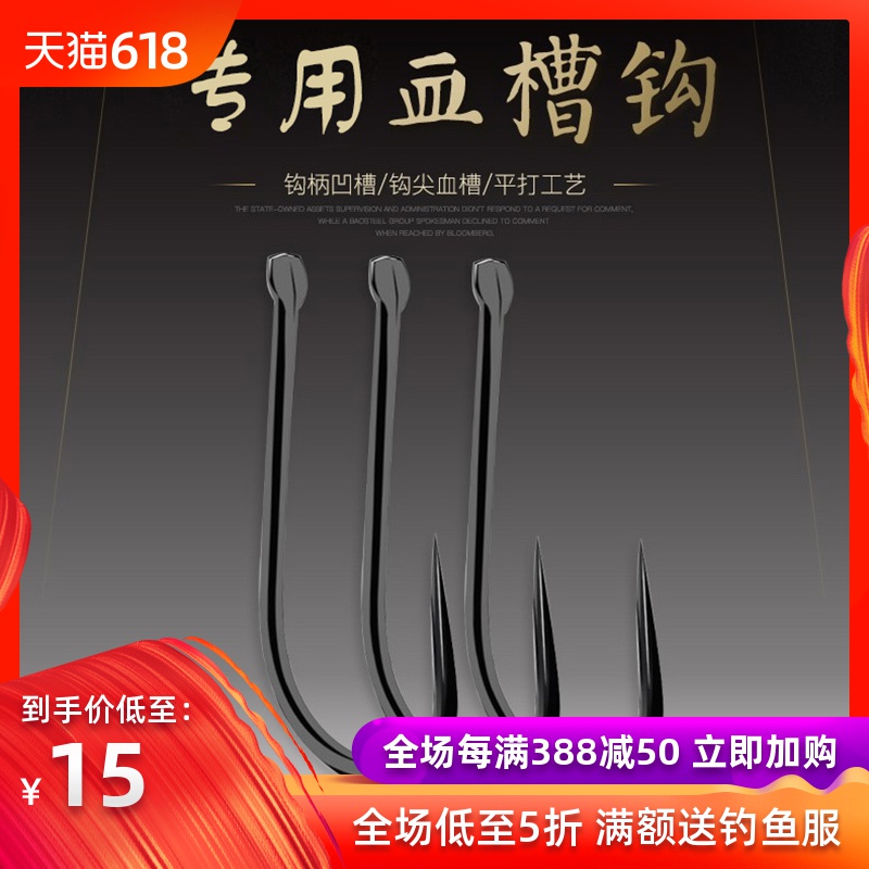 blue mermaid Kanto Hangnail fish hook Japanese imports Blood groove bulk sports fish hookin the Outdoor/Mountaineer/Camping/Travel Goods , Fishing equipment , Hooks category - from Buy2taobao.com to provide professional Taobao agent buy service