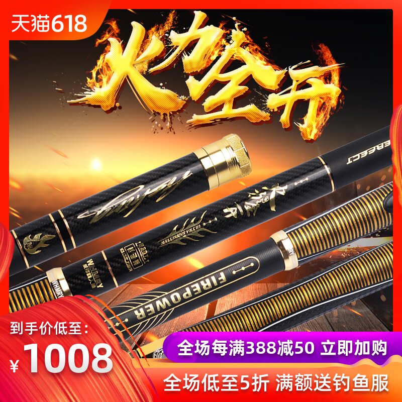 蓝色美人鱼大物竿巨物鲟鱼竿超轻超硬手竿暴力拉鱼竿在类目 户外/登山/野营/旅行用品, 垂钓装备, 钓竿中 - 来自Buy2taobao.com提供专业的淘宝代购服务