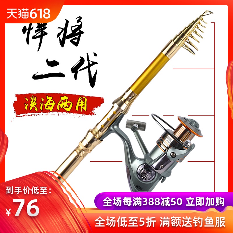 carbon Short sea pole section suit Special Offer Far Tougan Throw pole Rejection pole Fishing rod Pen pole Fishing rod suitin the Outdoor/Mountaineer/Camping/Travel Goods , Fishing equipment , Fishing rod category - from Buy2taobao.com to provide professional Taobao agent buy service