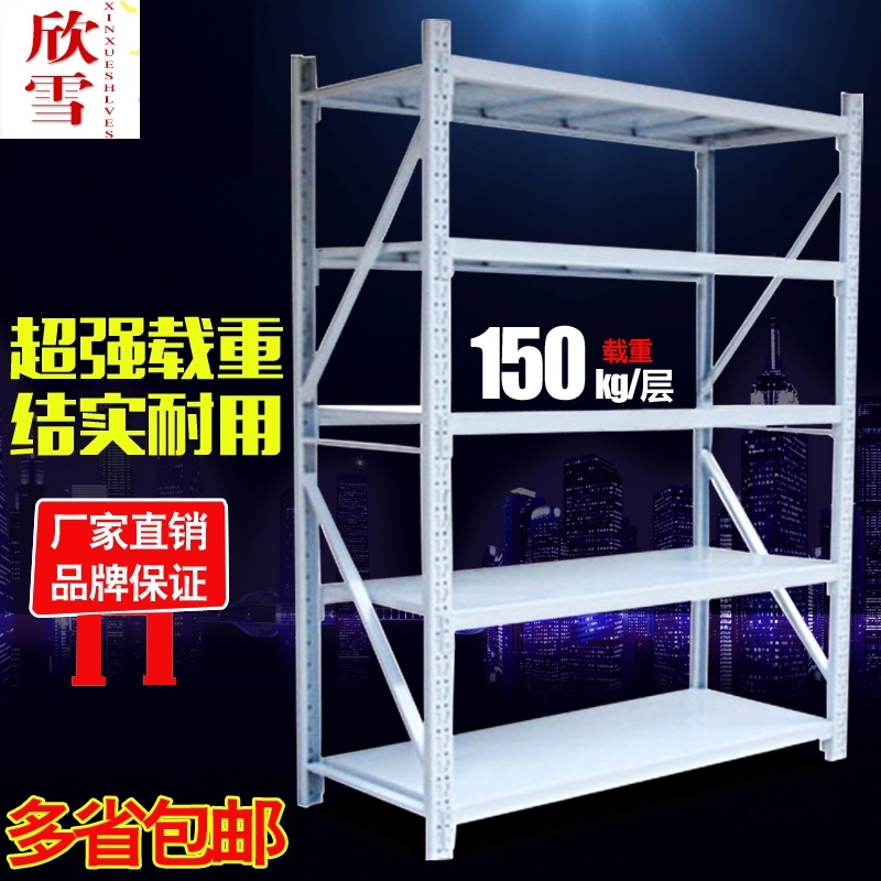 light goods shelves Warehouse storage Shelf Storehouse Display rack clothing multi-storey Metal hardware Storage rack 150KGin the Business/Office Furniture , Shelf/Showcase , Storage shelves category - from Buy2taobao.com to provide professional Taobao agent buy service