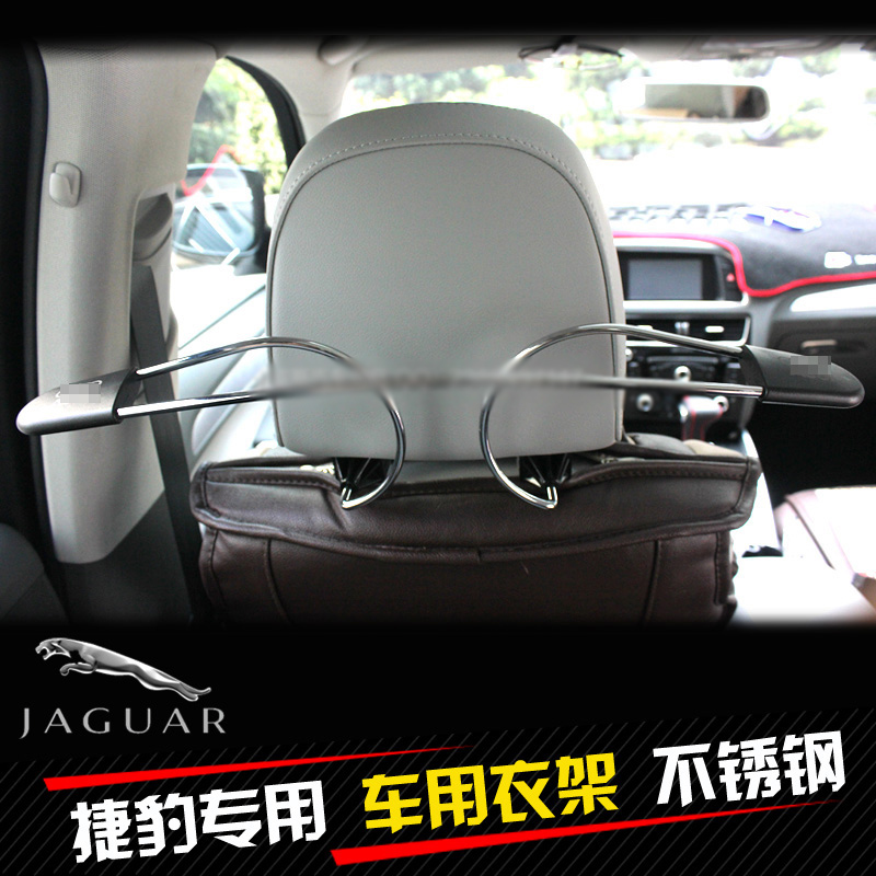 Jaguar XFL/XEL/XJL/E-PACE/F-PACE vehicle coat hanger clothes Modified vehicle Supplies partsin the Car/Articles/Fitting/Refit , Car Accessories/The jewelry , Driving personal items , Car clothes rack category - from Buy2taobao.com to provide professional Taobao agent buy service