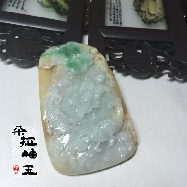 natural Emerald Pendant May you always get more than you wish for Pendant Pendant Three-color Burma jade Carp Attached certificatein the Jewelry/Diamond/Jade/Gold , Jade (New) , Choker category - from Buy2taobao.com to provide professional Taobao agent buy service