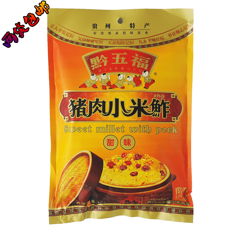 Guizhou Guizhou Guizhou Pork millet Sweet taste Millet residue Farm delicious food specialty 400gin the Agri rice/Dried foods/Condiment , Convenient fast food , Other category - from Buy2taobao.com to provide professional Taobao agent buy service