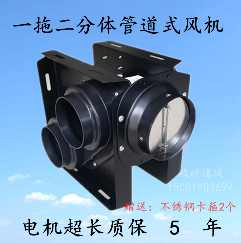 管道抽风机金属换气扇酒店工程一拖二分体式排气抽风机卫生|msdalam kategori kehidupan elektrik, peralatan rumah lain, ventilator/kipas ekzos - dari Buy2taobao.com untuk memberikan perkhidmatan ejen Taobao profesional membeli