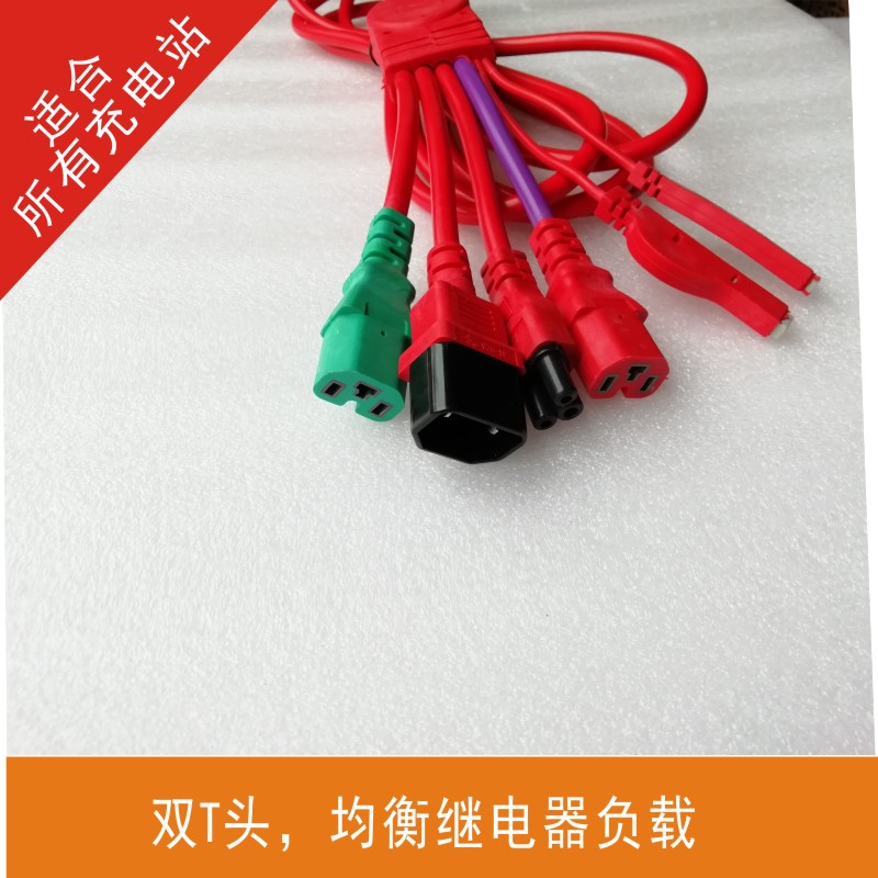 And moving Electric vehicle fast Charging station Double T head Output connector 6 Joint 3 Color line Boldin the Electric cars/Fitting/Transportation , Electric vehicles and equipment area , Fast charging stations category - from Buy2taobao.com to provide professional Taobao agent buy service