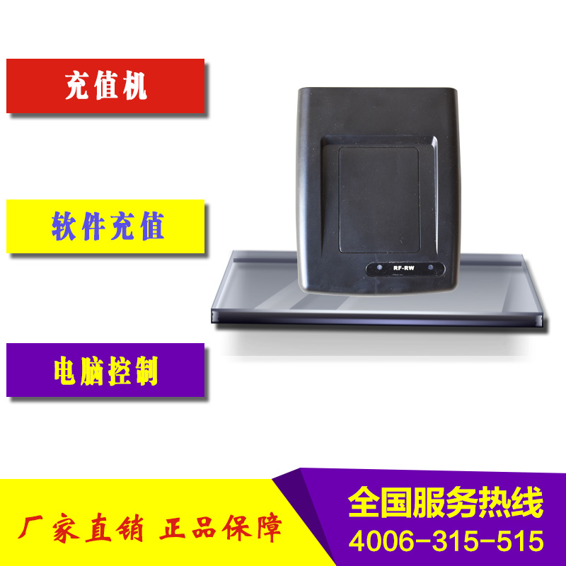 和动小区充电站10路刷卡控制器USB充值机小区电动车刷卡充电充值在类目 电动车/配件/交通工具, 电动车装备区, 快速充电站中 - 来自Buy2taobao.com提供专业的淘宝代购服务