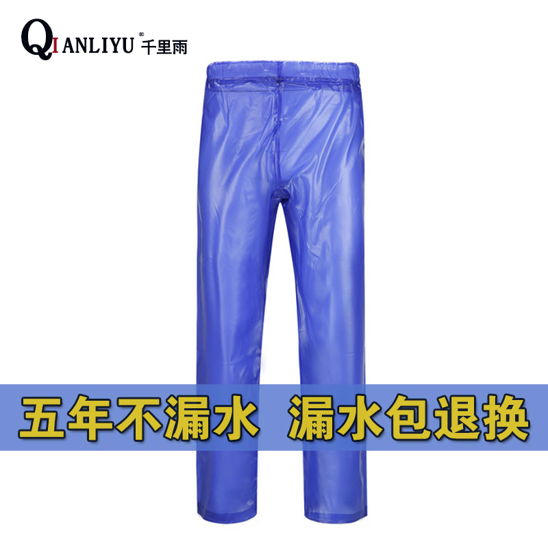 Dichotomanthes Leatherwear The sea of plastic Rain pants waterproof men and women Riding thickening wear-resisting straps Rain pants Car Wash Anti-acid Anti-oilin the Sports bag/Outdoor package/Fitting , Raincoat/Rain pants/Poncho category - from Buy2taobao.com to provide professional Taobao agent buy service