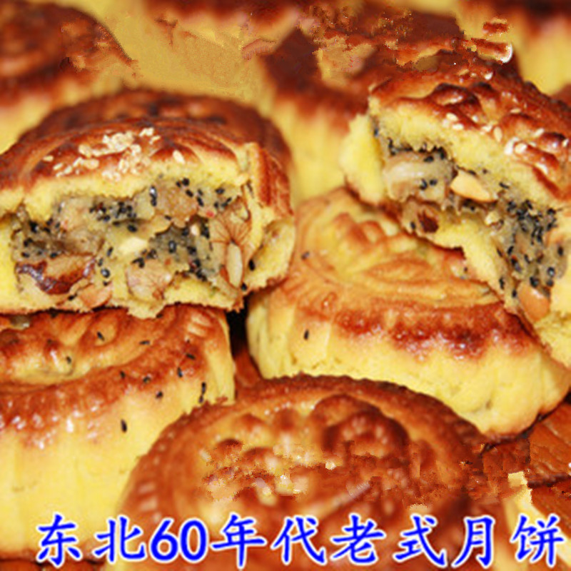 东北特产月饼手工传统老式月饼100g/块现做现发新鲜其他馅青红丝|ruв категории закуски/орехи/специальность, пирожное/десерт, луна торт - от Buy2taobao.com для оказания профессиональной услуги покупки агента Taobao