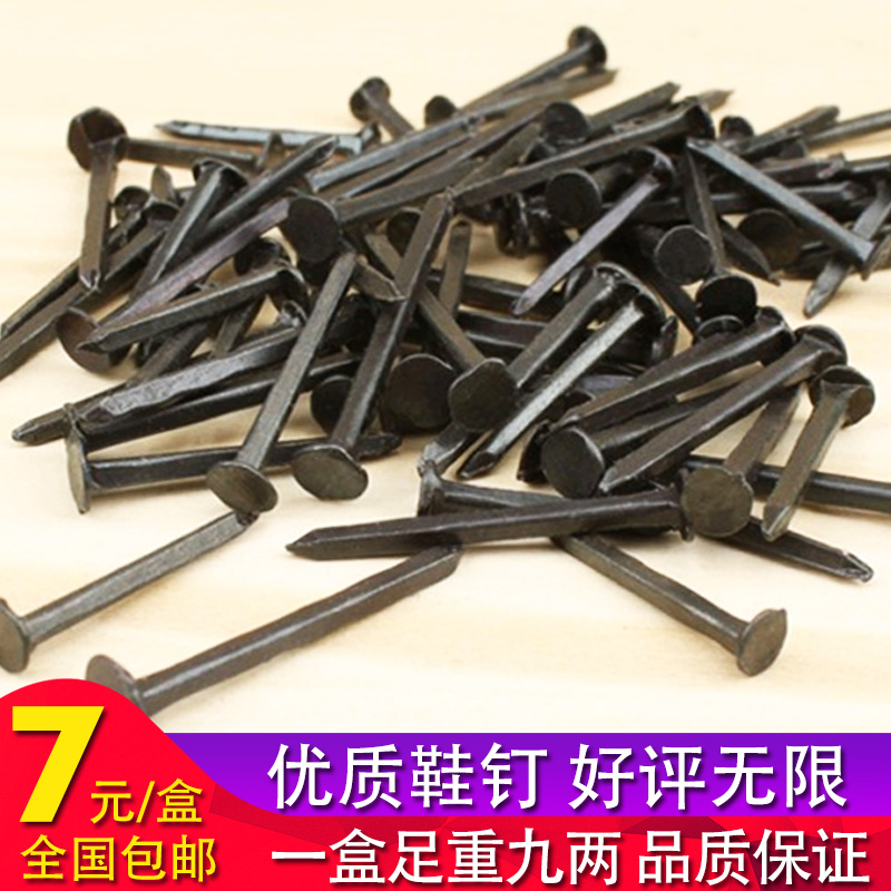 9 two=7 yuan Spike/Leather nail/Square nail/Triangle nails/Spike 101316MM192225in the Hardware/Tool , Fastener , Nail category - from Buy2taobao.com to provide professional Taobao agent buy service
