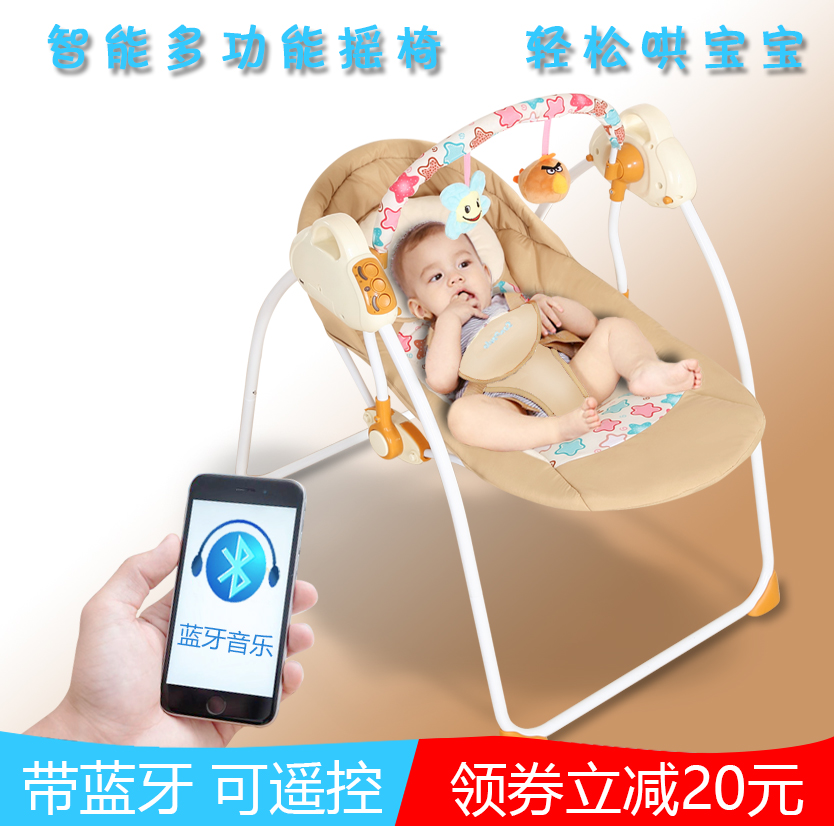 婴儿电动摇椅宝宝摇篮哄睡安抚椅多功能全自动躺椅哄娃神器|ruв категории подгузник/шампунь/вскармливать/тележка кроватью, детская кровать/кровать для младенца/колыбель/стул, кресло - качалка - от Buy2taobao.com для оказания профессиональной услуги покупки агента Taobao