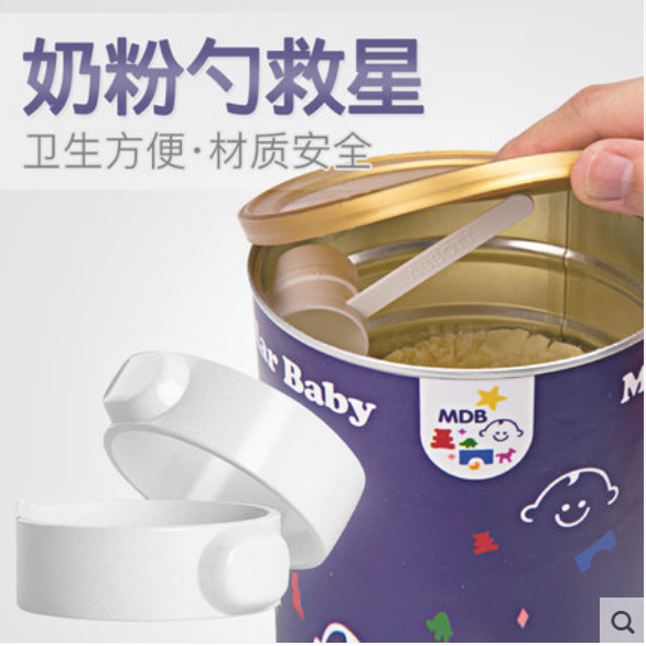 美国MDB奶粉勺助手奶粉咖啡罐装奶粉盒伴侣魔戒奶粉不沾手便携在类目 尿片/洗护/喂哺/推车床, 水杯/餐具/研磨/附件, 奶粉储存盒/奶粉盒中 - 来自Buy2taobao.com提供专业的淘宝代购服务