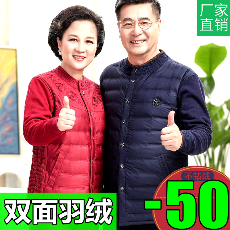 Middle-aged and elderly people Thermal Underwear suit Cardigan thickening Plush Down mom Cardigan the elderly Warm clothingin the Lingerie/Men's underwear/Tracksuit , Warm Set category - from Buy2taobao.com to provide professional Taobao agent buy service