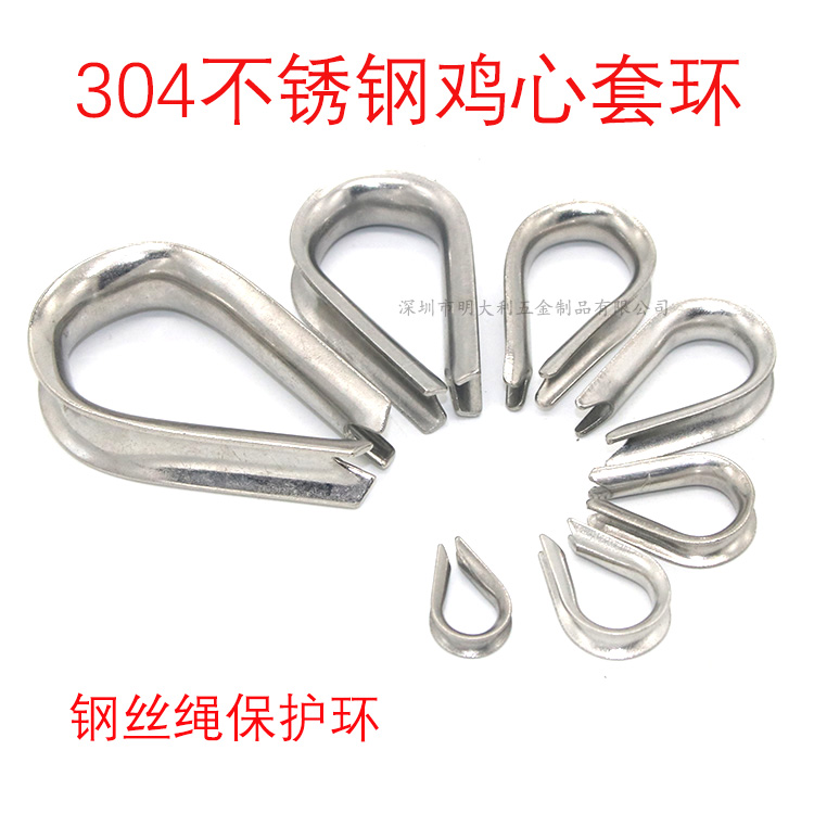 M2-M10 Wire rope buckle Stainless steel a wire rope Lockets Collar Snap ring a wire rope protectin the Hardware/Tool , Fastener , Other fasteners category - from Buy2taobao.com to provide professional Taobao agent buy service