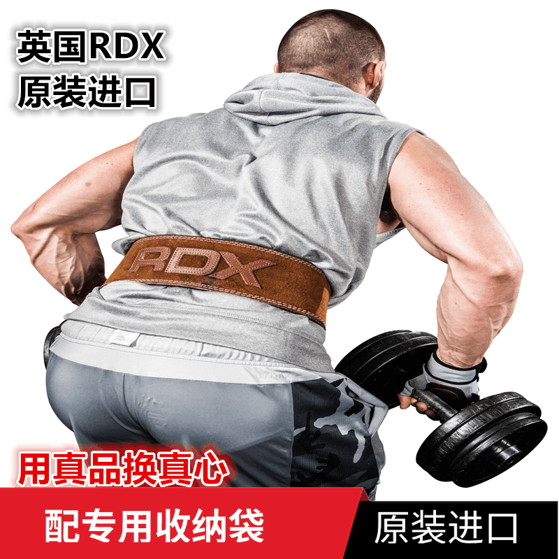 British imports RDX Squat Weightlifting belt Hercules power train Bodybuilding Deadlift genuine leather belt Waist protectionin the Sports/Yoga/Fitness/Fans supplies , Sports Safety category - from Buy2taobao.com to provide professional Taobao agent buy service