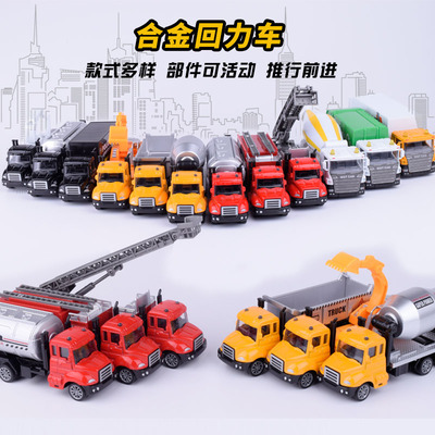儿童玩具车合金车模型挖掘机男孩警车小汽车仿真回力工程车消防车