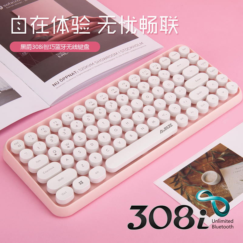 黑爵308i 蓝牙无线键盘安卓苹果ipad笔记本电脑多设备通用|msdalam kategori Perkakasan komputer/monitor/Komputer Zhou Bian, papan kekunci - dari Buy2taobao.com untuk memberikan perkhidmatan ejen Taobao profesional membeli