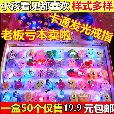 儿童闪光弹力球夜市地摊货源广场摆摊新款发光小玩具义乌2018|ruв категории игрушка/коляска/головоломка/блоки/модель, электронный/сила/надувной/хитрые игрушки, светящиеся игрушки - от Buy2taobao.com для оказания профессиональной услуги покупки агента Taobao