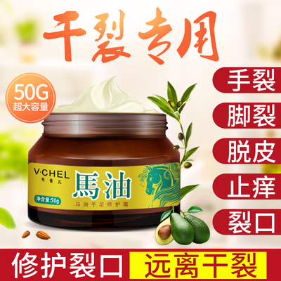 马油护手霜裂可宁防冻防裂滋润保湿补水防脚后跟干裂膏男女士擦油