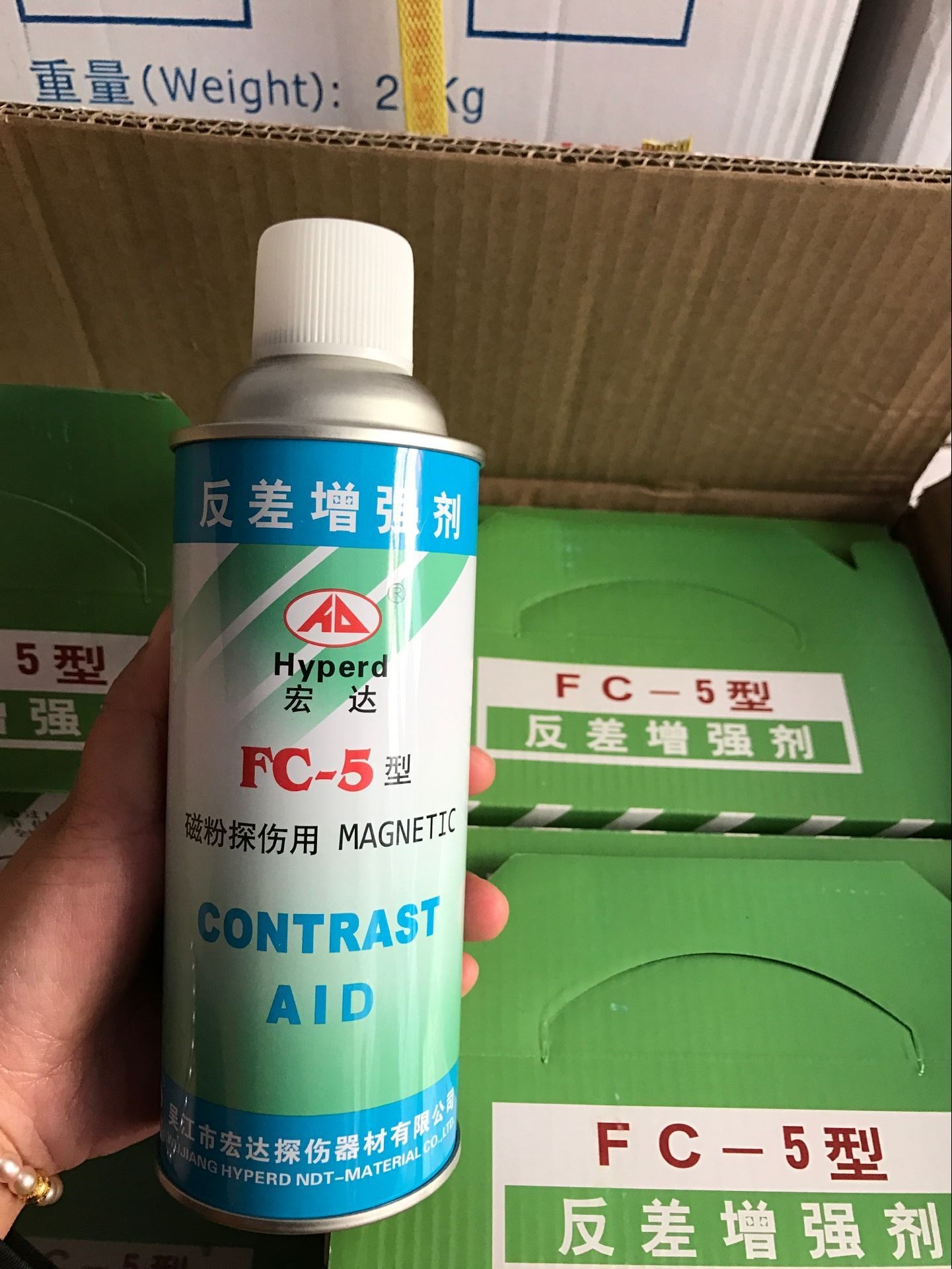 特价促销吴江宏达FC-5型反差增强剂反差剂磁粉探伤耗材在类目 五金/工具, 仪器仪表, 其它仪表仪器中 - 来自Buy2taobao.com提供专业的淘宝代购服务