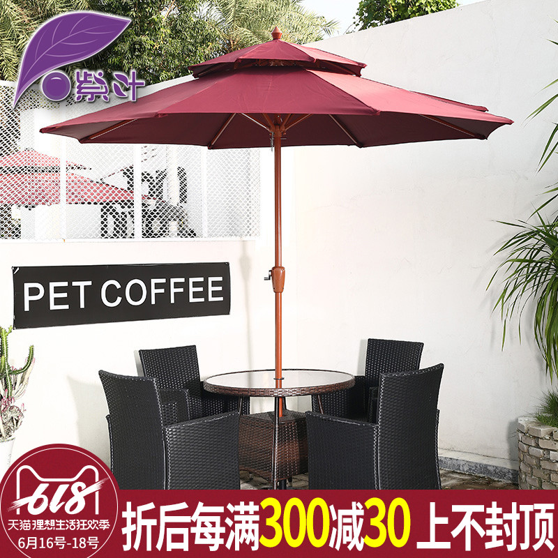 Purple leaf outdoors Sunshade Garden In the column umbrella Patio umbrella Outdoor Umbrella Tea shop bar commercial Parasol foldin the Residential furniture , Outdoor/Patio furniture , Umbrellas , Umbrellas category - from Buy2taobao.com to provide professional Taobao agent buy service