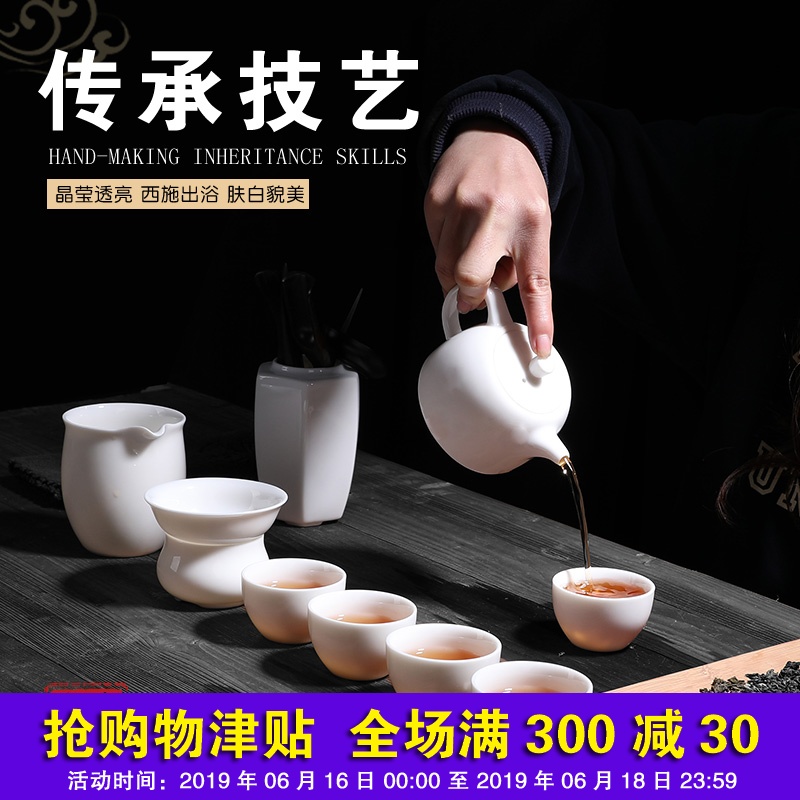 茶具套装德化白瓷功夫茶具整套家用泡茶办公室陶瓷茶壶盖碗6人在类目 餐饮具, 茶具, 功夫茶具中 - 来自Buy2taobao.com提供专业的淘宝代购服务