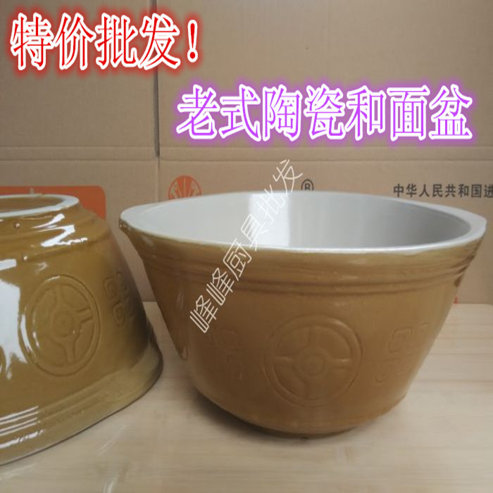 陶瓷洗脸盆老式黄色手工和面发面盆揉面盆家用加厚不沾盆30CM包邮|msdalam kategori pinggan mangkuk, pinggan mangkuk, Basin - dari Buy2taobao.com untuk memberikan perkhidmatan ejen Taobao profesional membeli
